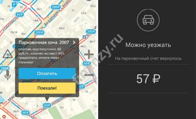 Оплата парковки в Москве — 5 способов, лайфхаки